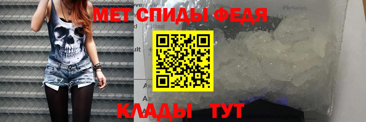 Амфетамин 98% Тольятти