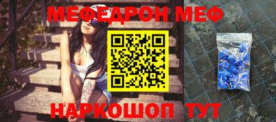 прущий лед Пенза