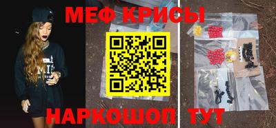 прущий лед Пенза