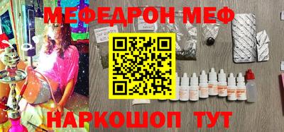 наркотики Партизанск