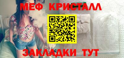 прущий лед Пенза