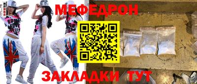 прущий лед Пенза