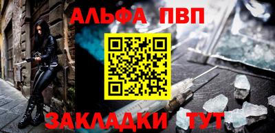 наркотики Партизанск