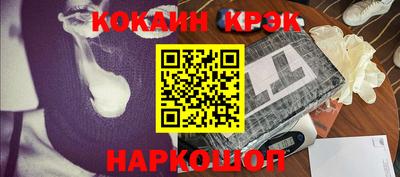 наркотики Партизанск