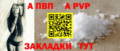 наркотики Партизанск