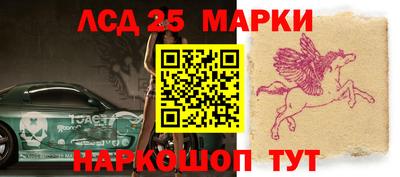 прущий лед Пенза