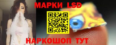 наркотики Партизанск