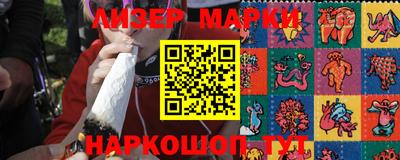 прущий лед Пенза