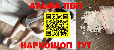 прущий лед Пенза