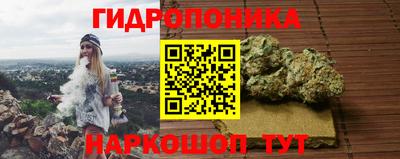 наркотики Партизанск