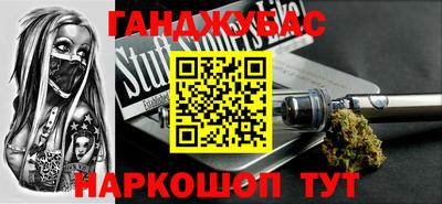 прущий лед Пенза