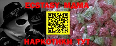 прущий лед Пенза