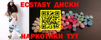 прущий лед Пенза