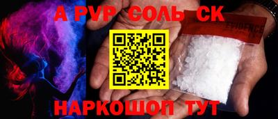 наркотики Партизанск