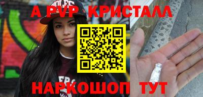 наркотики Партизанск