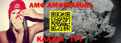 прущий лед Пенза