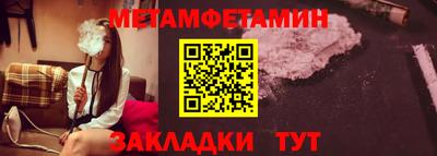 наркотики Партизанск