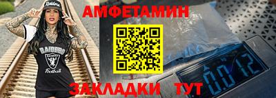 прущий лед Пенза