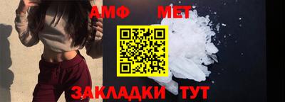 прущий лед Пенза