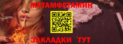 прущий лед Пенза
