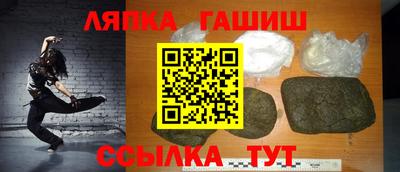 наркотики Партизанск