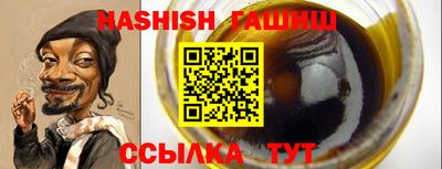 прущий лед Пенза