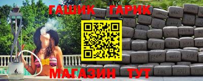 наркотики Партизанск