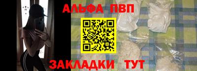наркотики Партизанск