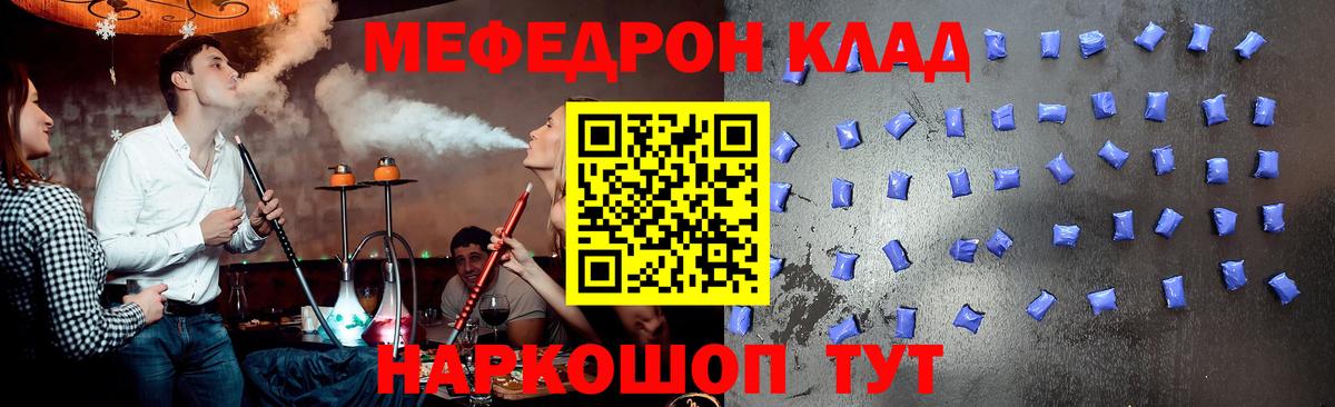 Кокаин  Канабис  Вход с VPN  Меф кристаллы  Тольятти  Кокаин 