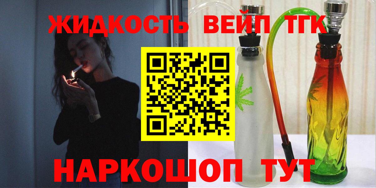 гидра ONION  Вход с VPN  Тольятти  ТГК Wax 