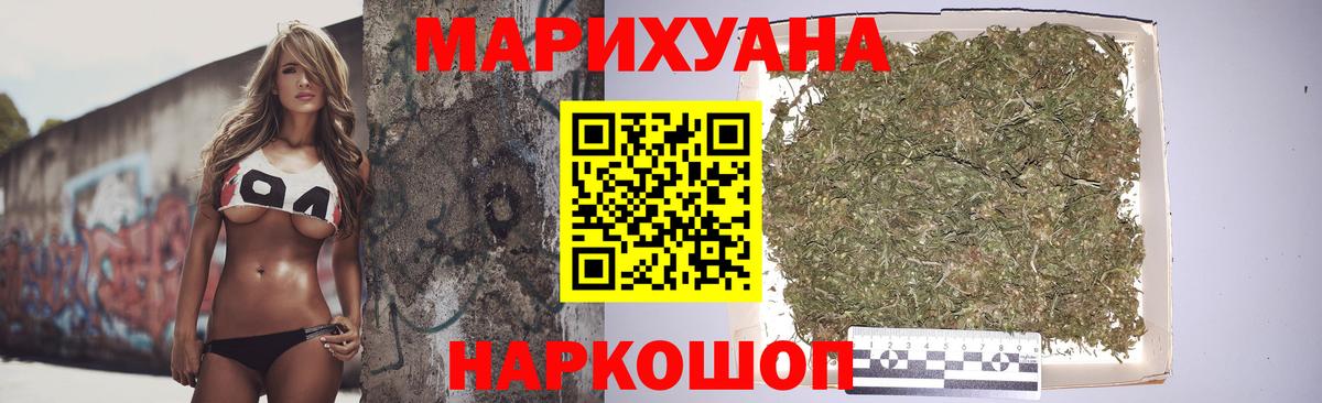 Каннабис THC 21%  Вход с VPN  Тольятти  Канабис ГИДРОПОН  Шишки марихуана конопля 